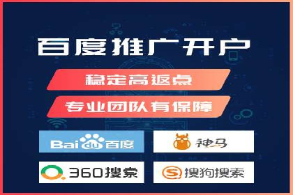 百度推广代理商的团队建设与培训